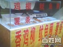 鸡柳与鱿鱼圈生产设备技术转让 把握市场机遇，赋能食品加工产业