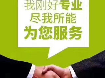 北京工商注册与技术推广 一站式企业服务指南