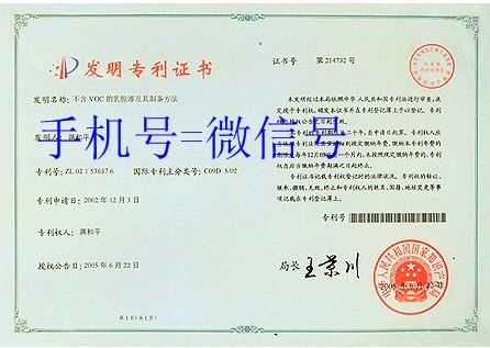 北京技术推广 创新驱动与产业升级的新引擎